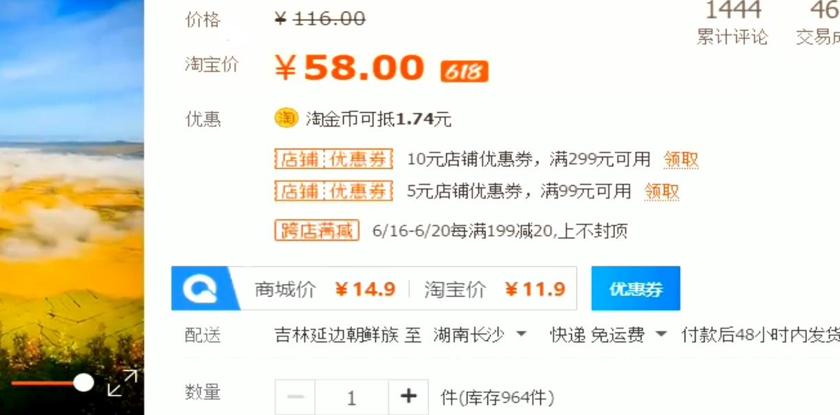 中小卖家如何获得更多流量,快速提高商品流量的五个运营操作