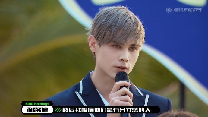 笑死！菅田将晖说利路修的故事像少女漫画，莉莉却在长沙吃臭豆腐