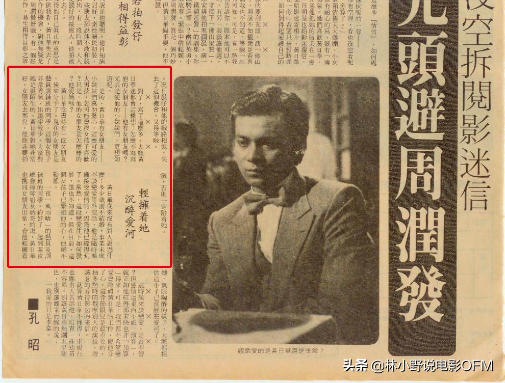 射雕英雄传28年后再聚首黄日华,射雕英雄传黄日华最近怎么样