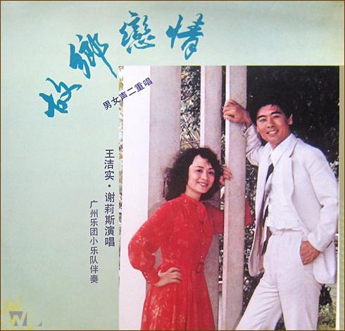 谢莉斯脑梗后怎么康复的,谢莉斯患脑梗过程