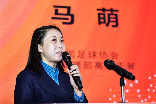 “立长远久久为功，求质量抓实抓细”——中国足球协会召开2019年青训工作会议