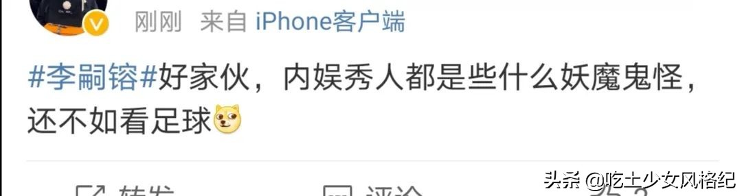 他们不配?青你3选手惹争议背后是内娱选秀颜值降级