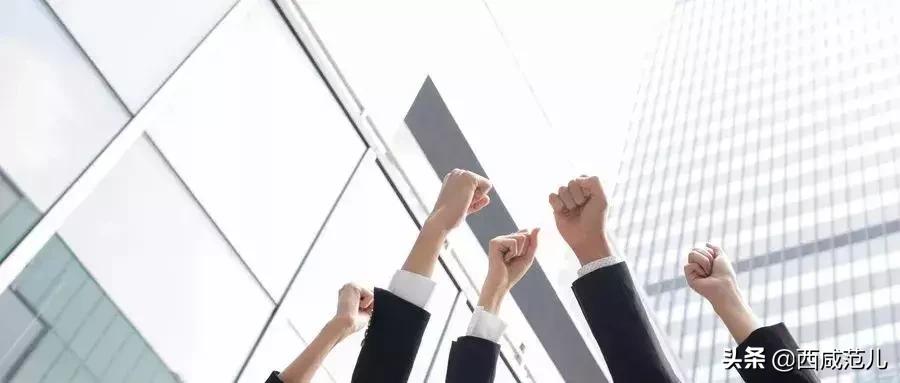 顺丰西北区,顺丰同城唯品会