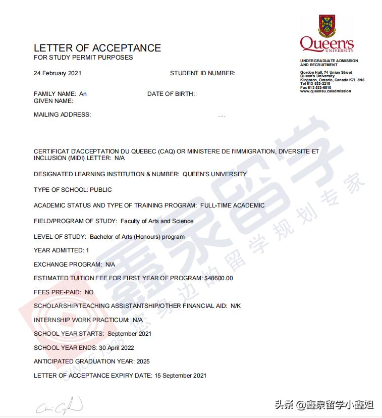 鑫泉留学最新进展,鑫泉留学世界名校