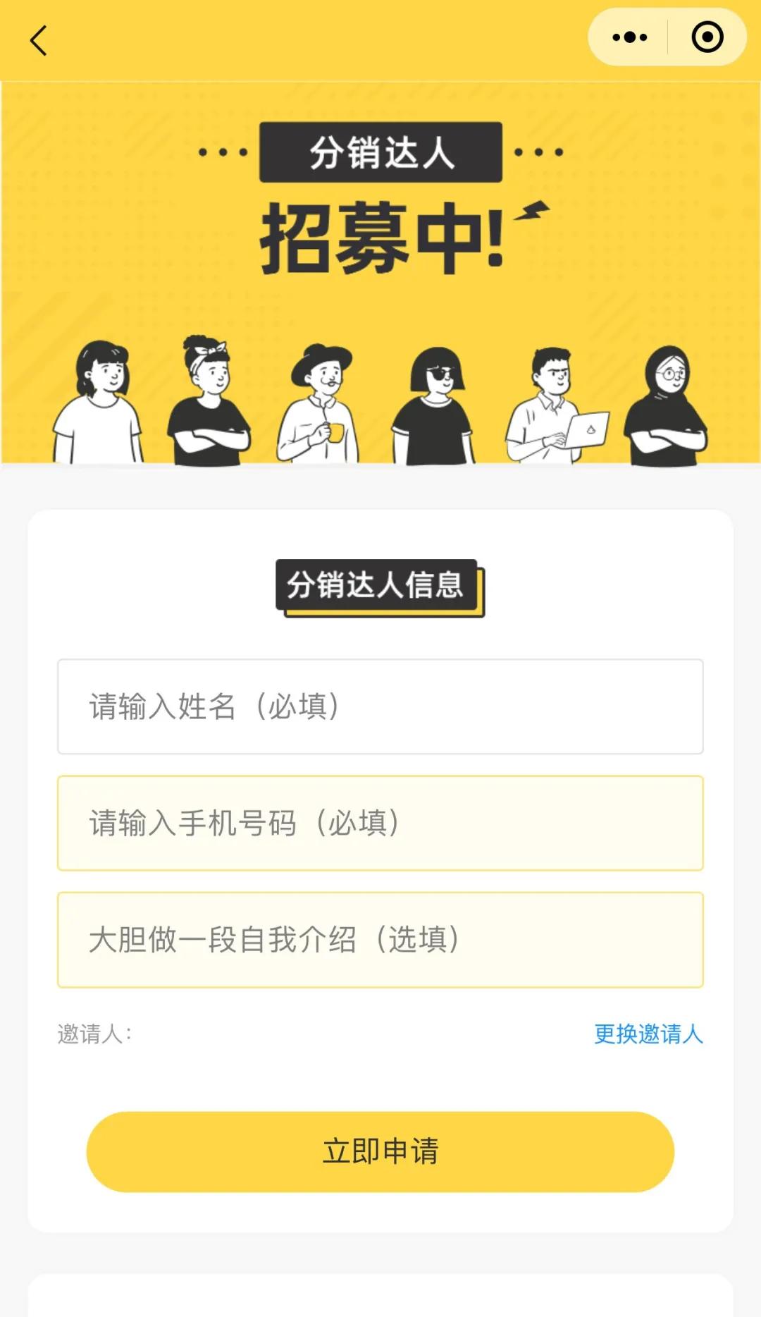 小城乐淘如何赚佣金,海量爆品低价限时抢购