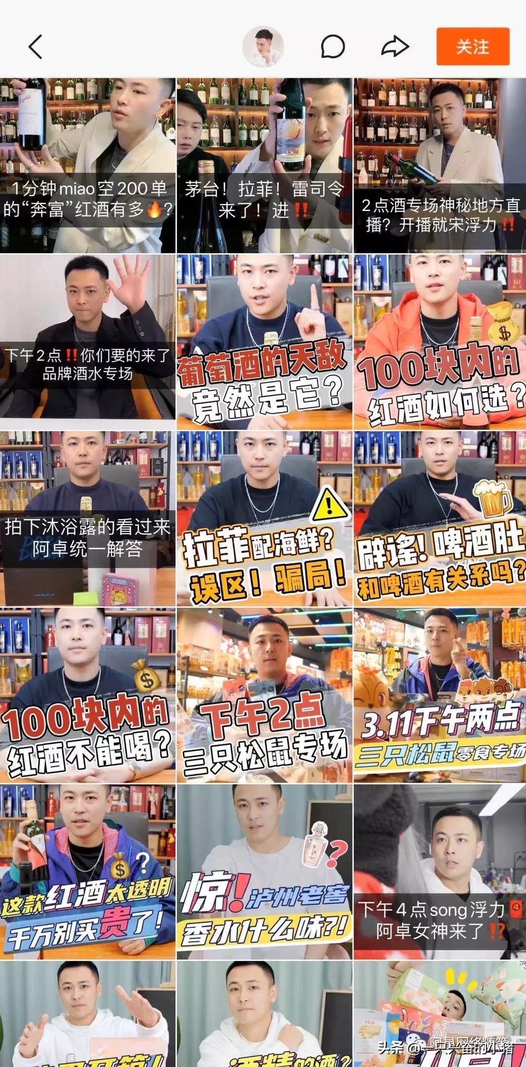 快手怎么视频带货赚钱,快手和抖音带货哪个赚钱