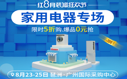 格力风管机晶弘怎么样,广州家博会格力空调