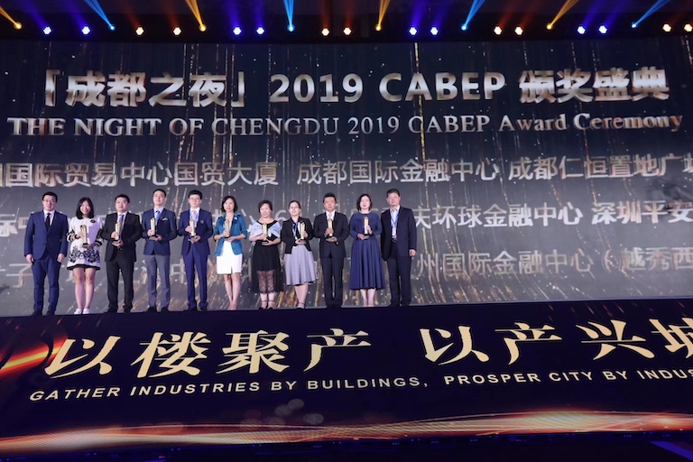 重庆环球金融中心高度排名,重庆环球金融中心地标