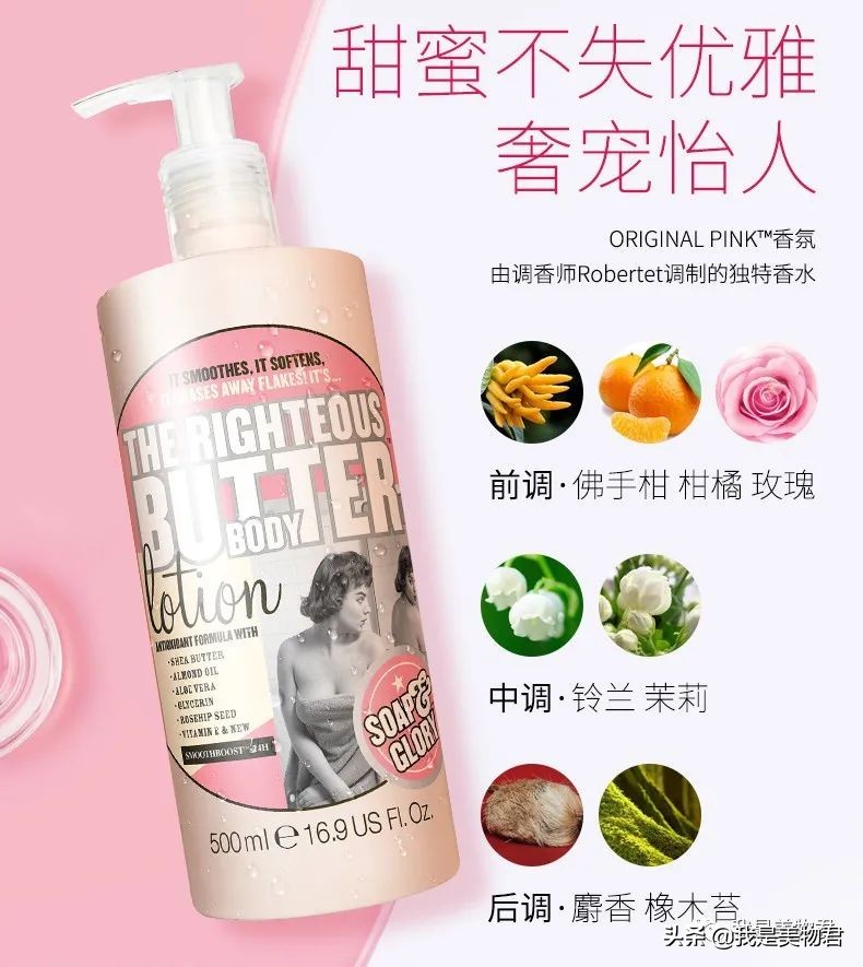 用完滑溜不油腻的身体乳,用了身体乳皮肤变差