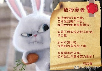 丝带绣基本针法,丝带绣绣法大全教程