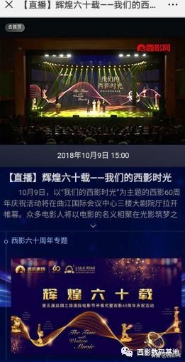 有你更精彩聊城,有你更精彩