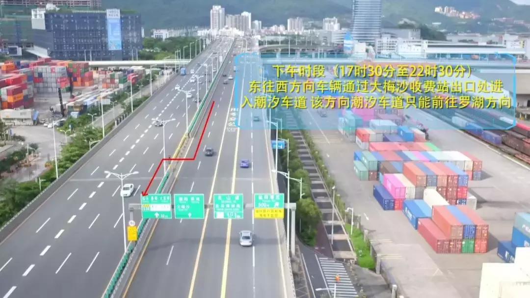 高速潮汐车道开通,全国首条自动化潮汐车道