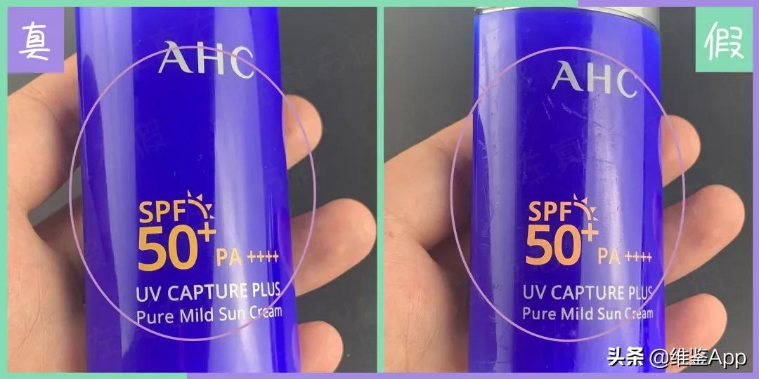 ahc小蓝瓶防晒属于什么,ahc防晒小蓝瓶实时测评