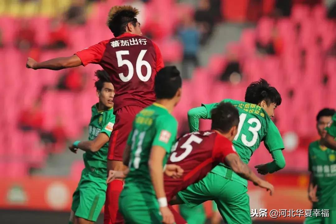 河北华夏幸福4比1北京国安,2019河北华夏幸福预备队名单