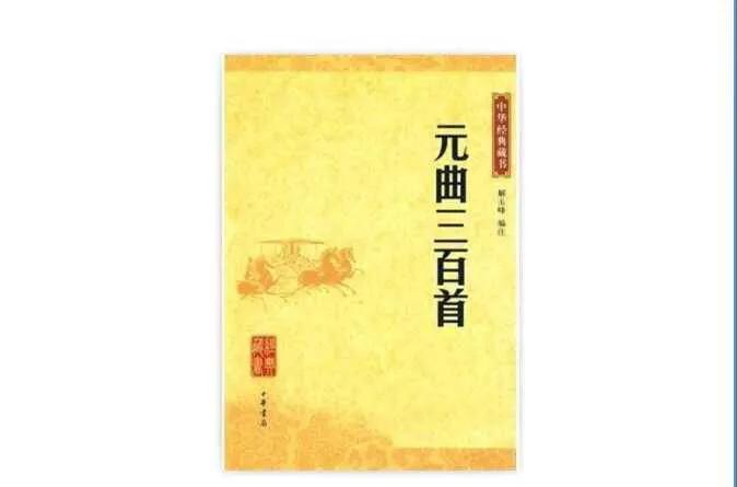 关于中国古代诗词的资料,古代大气磅礴诗词