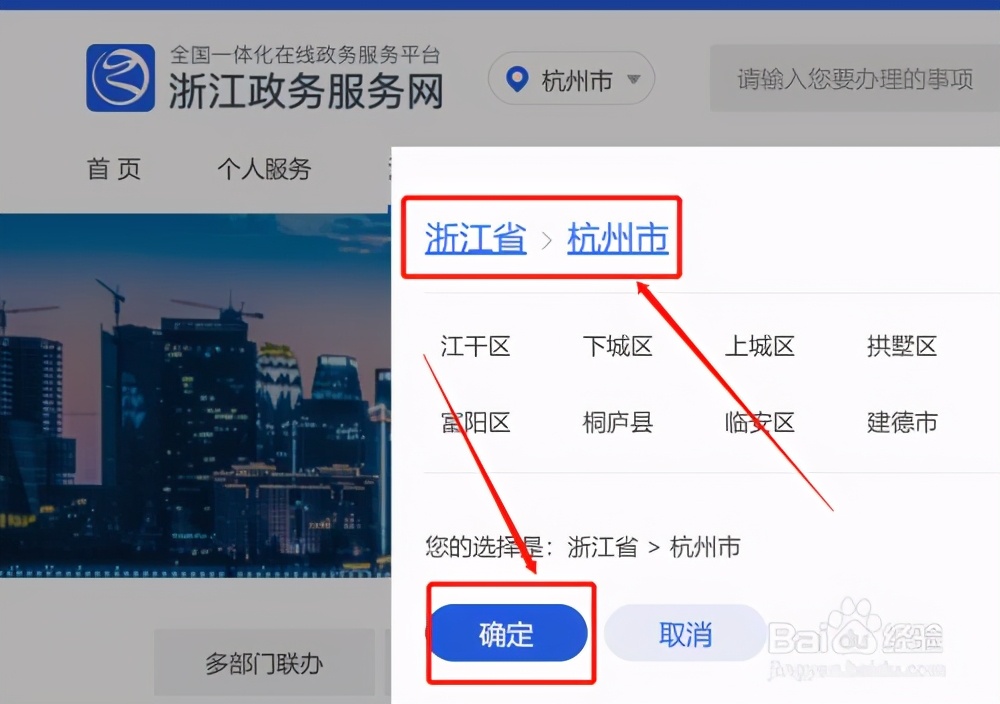 烟草专卖许可证办理流程图片,烟草专卖许可证办理条件