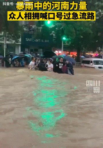 全中国都在你们身后，河南，挺住