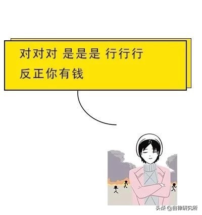 送10亿,征女友包下火箭登月高中毕业的他为何成为日本最潮富一代