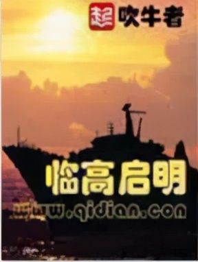 2009-2011，十年前火爆的书，陪你追更的人，还记得吗？