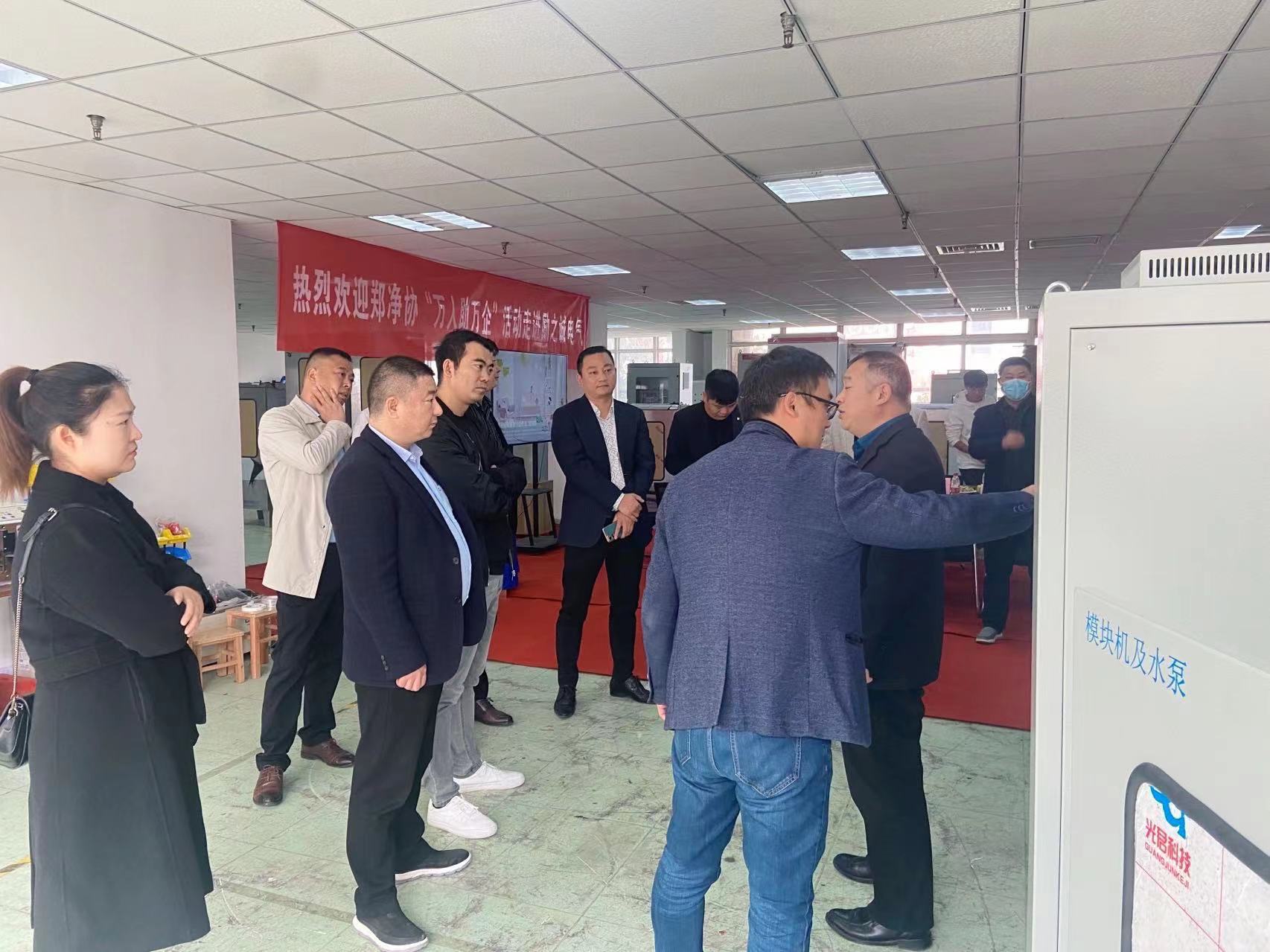 万人助万企丨走进河南励之诚电气设备有限公司