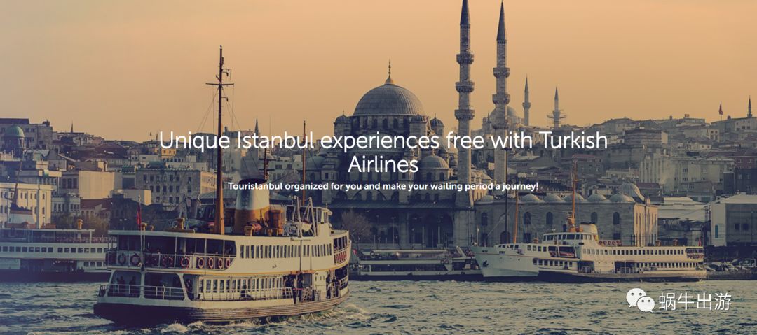 去国外坐飞机攻略,海外出行可以下飞机订酒店吗