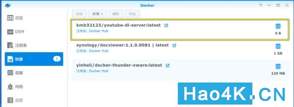 群晖dlna流媒体服务器,群晖免费ddns教程
