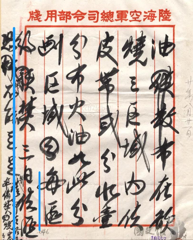 特朗普和谁一个政党,特朗普和美国将领