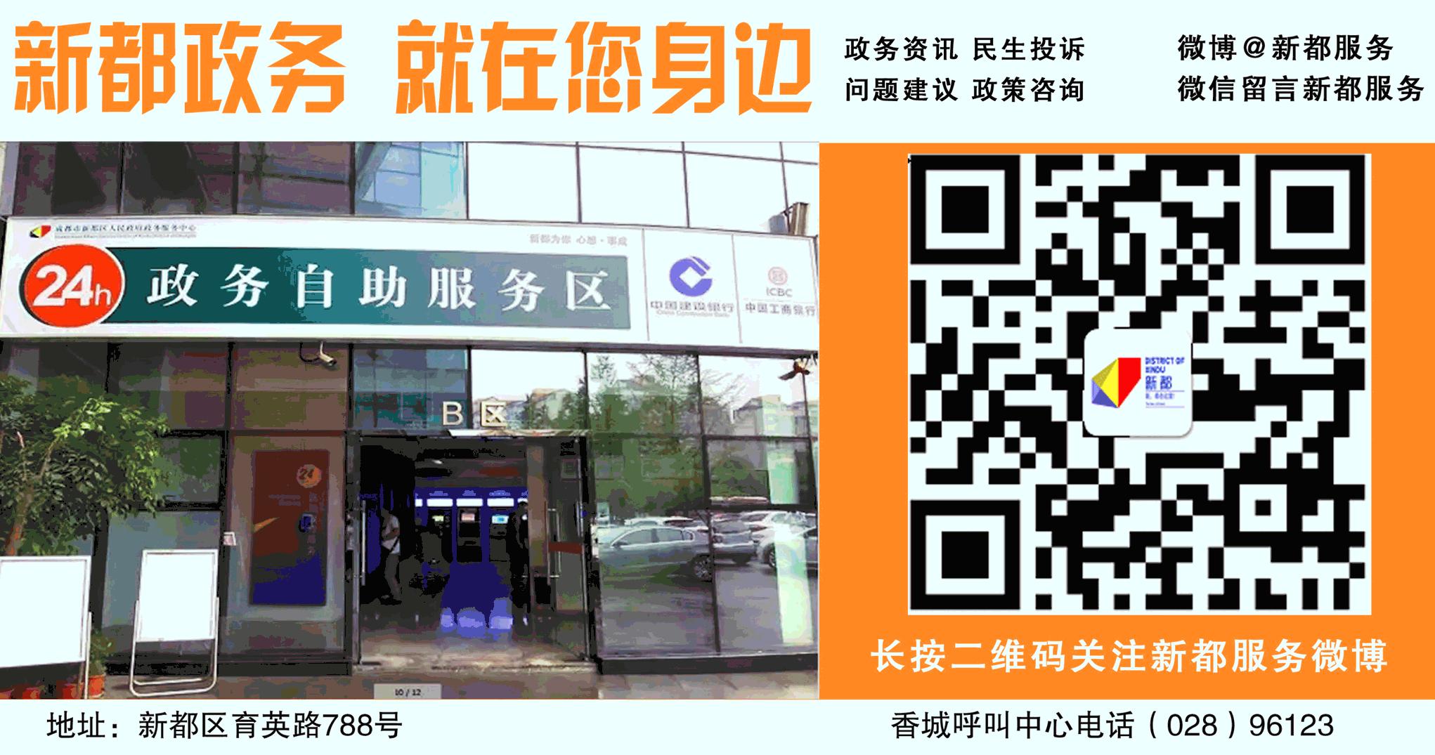 四川农民工服务平台后台管理系统,四川农民工平台