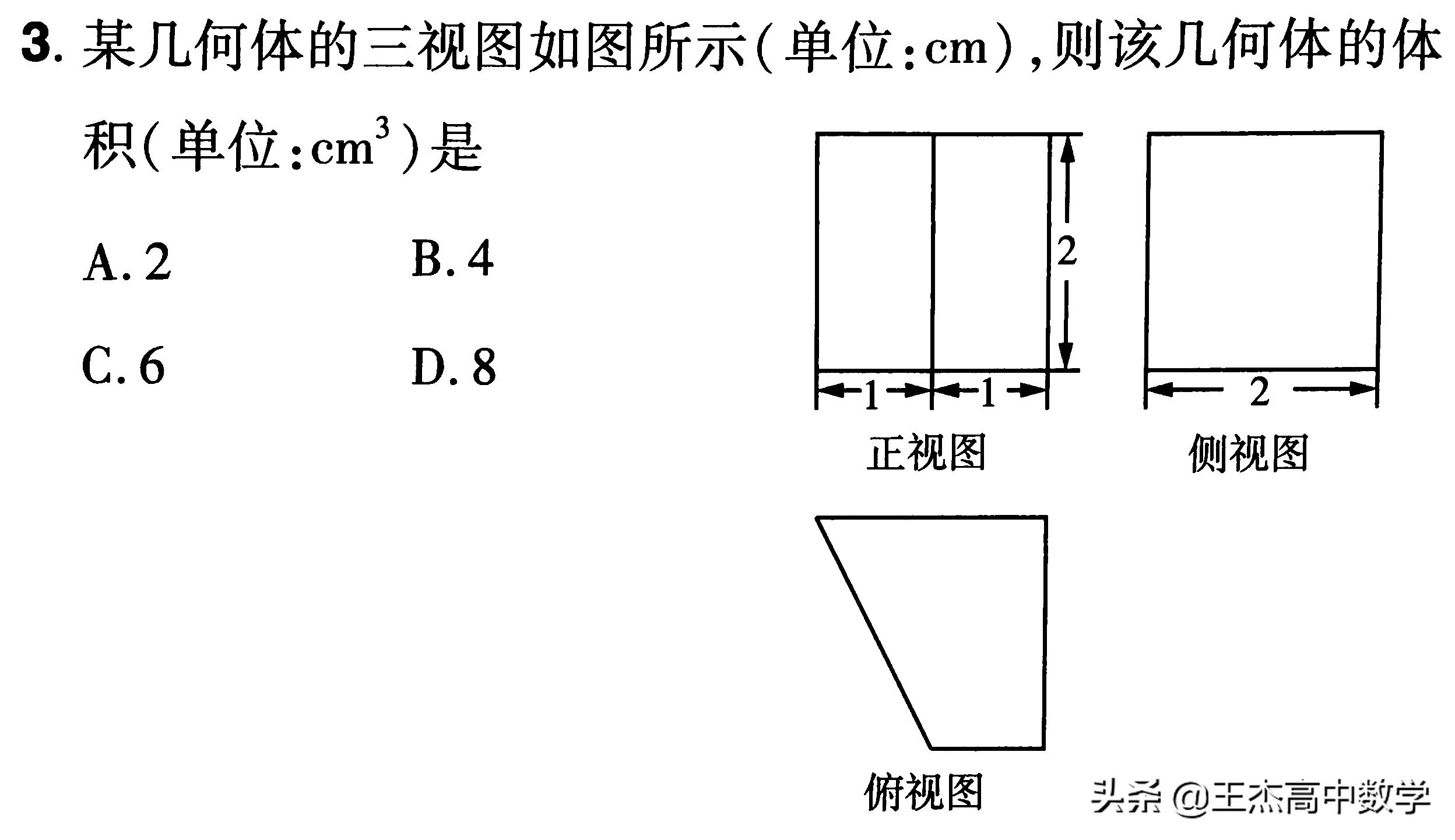 2021年浙江数学试卷真题,2013年浙江数学高考真题卷
