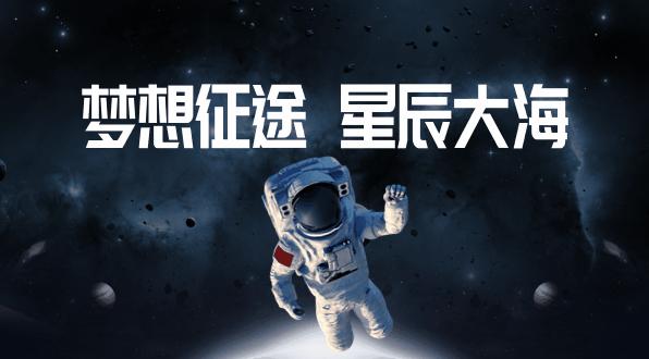 小米11发布会ppt,小米发布会的PPT是怎么做的