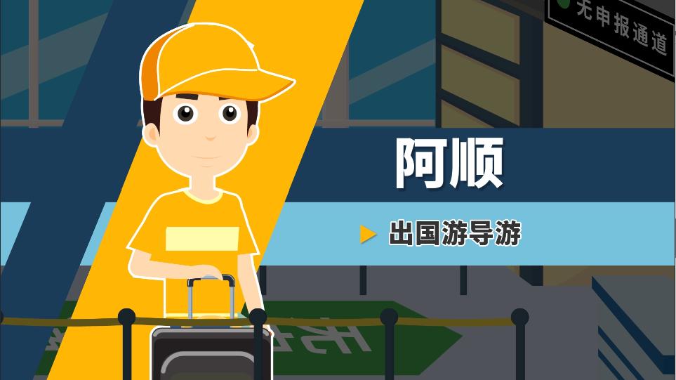 代购怎么避免被扣,代购需要承担的责任