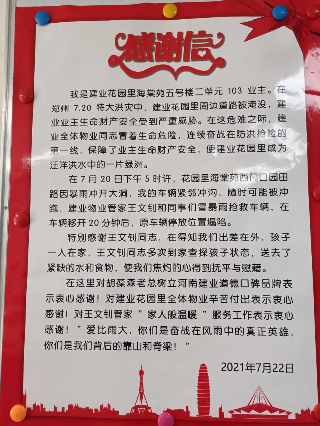 什么叫物业人,什么是物业人