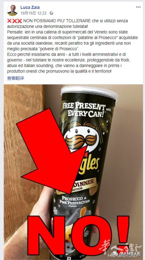 大写薯片,知名品牌薯片被爆出