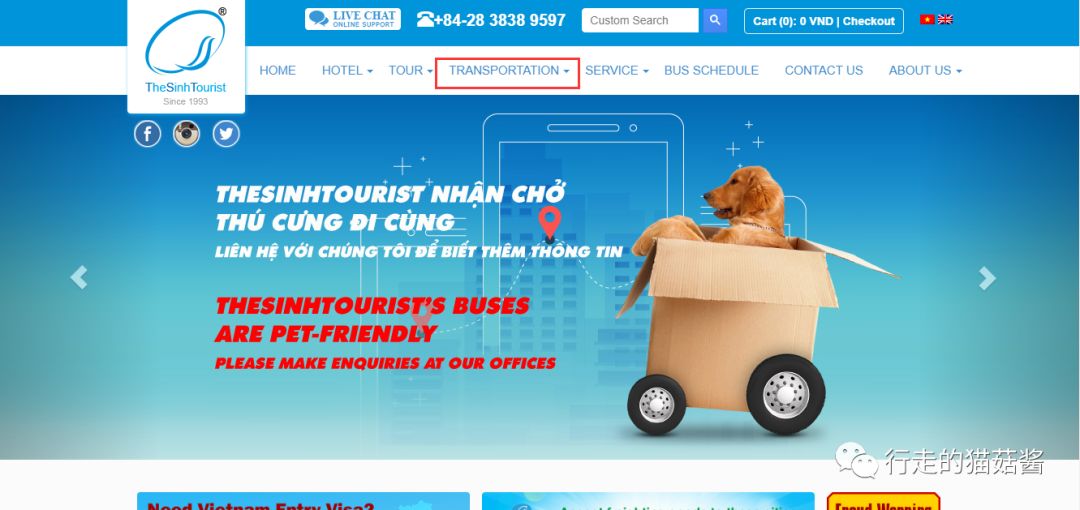 胡志明大叻美奈旅游攻略,越南胡志明美奈大叻地图