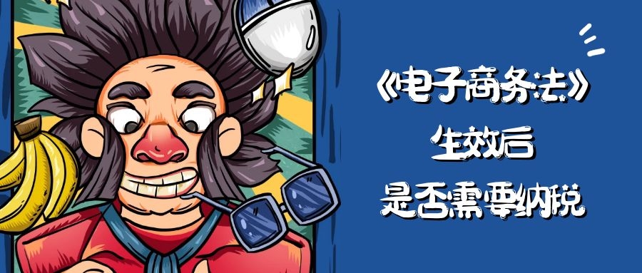 无实体网店营业执照怎么办理,办理网店营业执照没地址能办吗