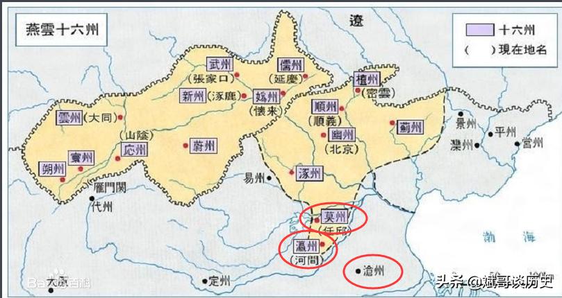 沧州武术之乡的历史沿革,沧州武术之地