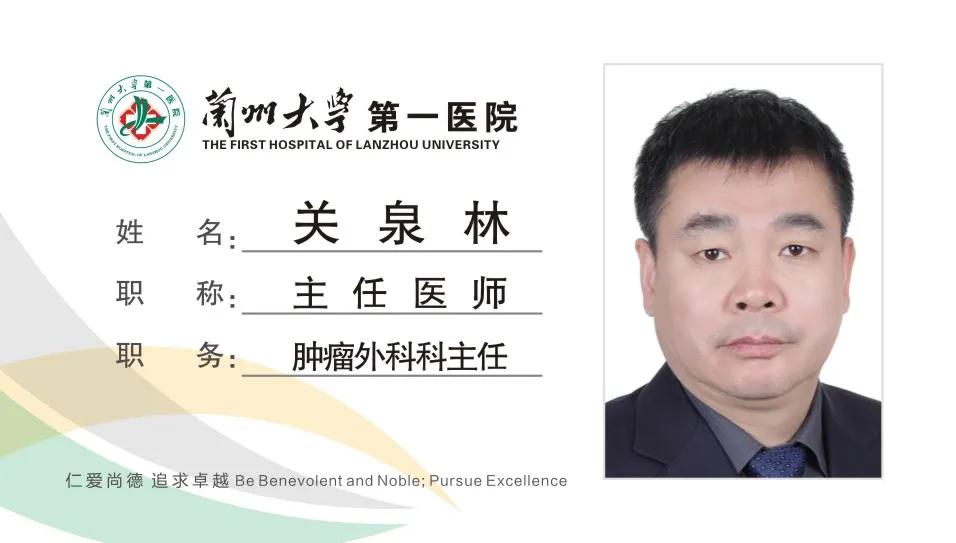 兰州消化科专家排名,兰州大学附属第一医院消化内科