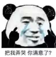歪果仁总结中国留学生标配....我好像上了个假大学