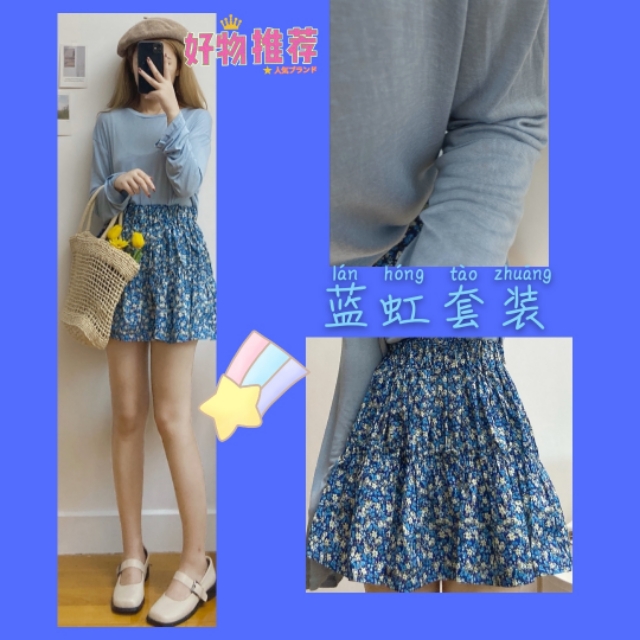 秋装第三趴！！！喜欢裙裙的宝宝多多关注哦！