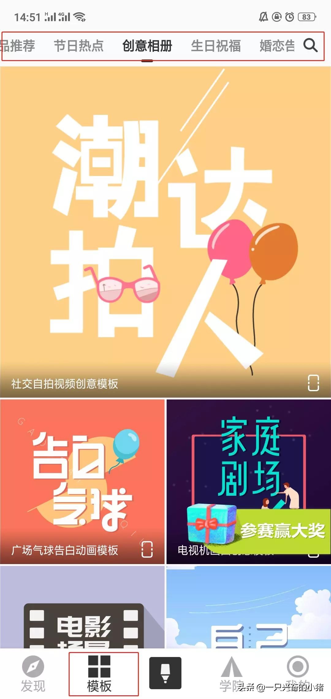 怎么制作mg短视频,mg动画短视频如何运营