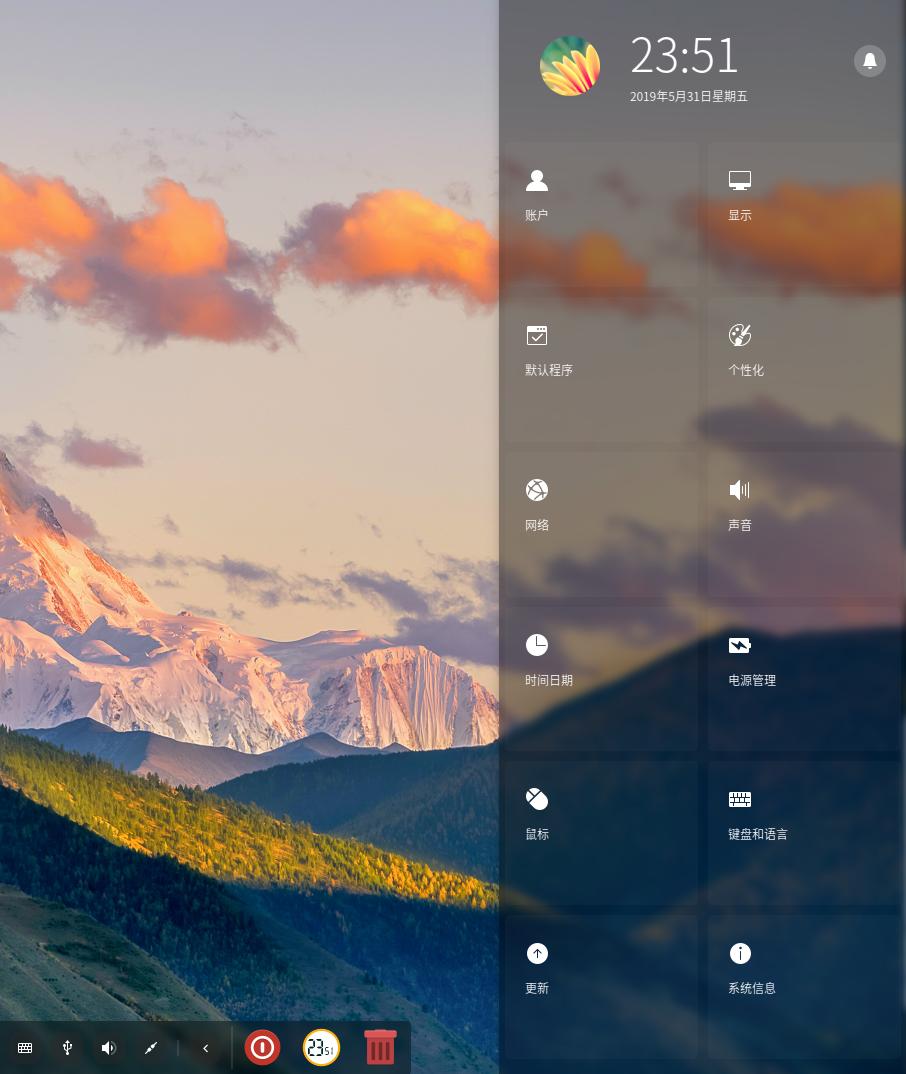 娣卞害绯荤粺deepin瀹夎鏁欑▼,deepin娣卞害鎿嶄綔绯荤粺