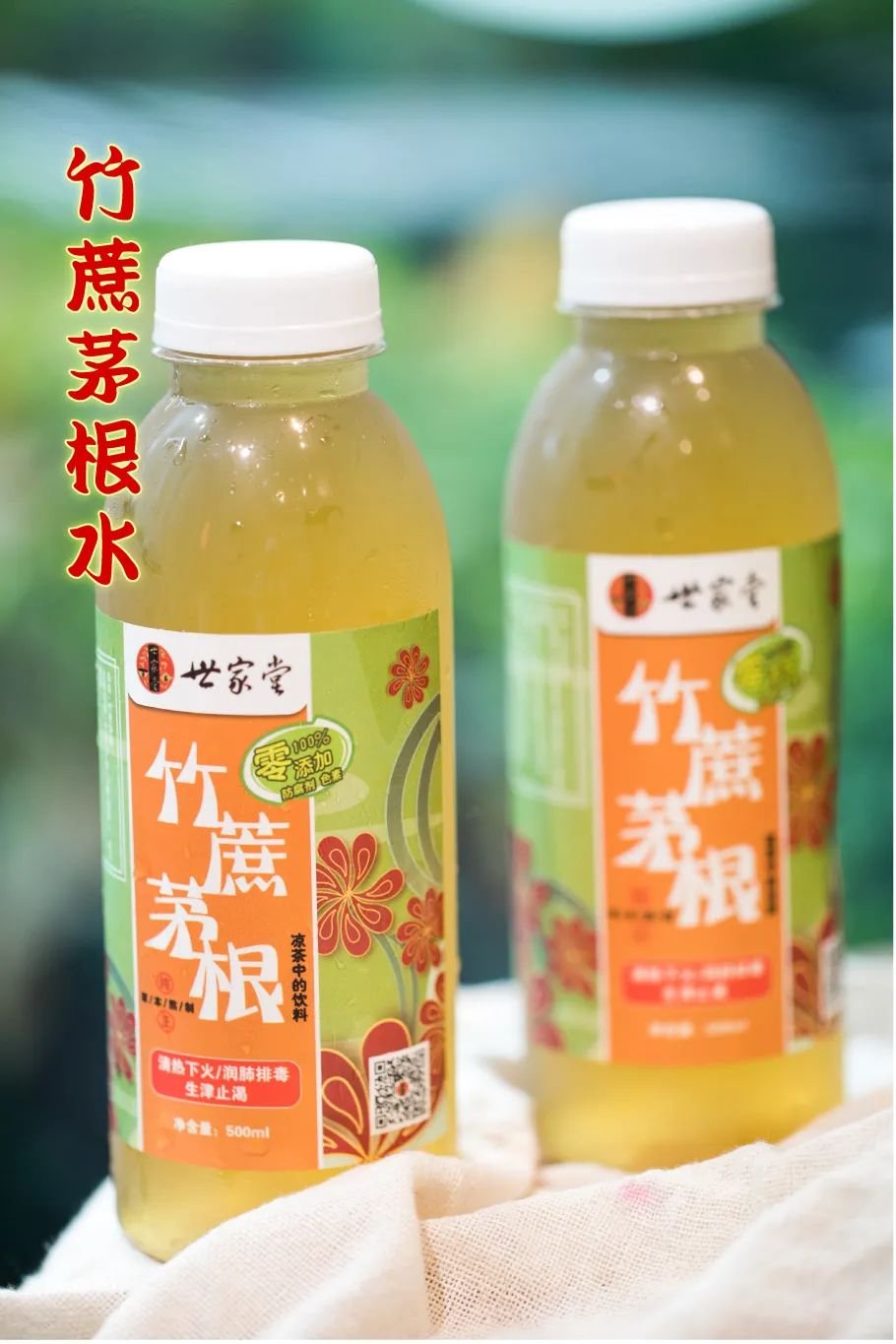 把整颗人参怼进龟苓膏里！论养生，还是深圳人厉害