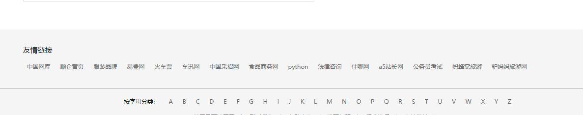 外贸独立站入门完整教程,做外贸独立站要不要考虑seo