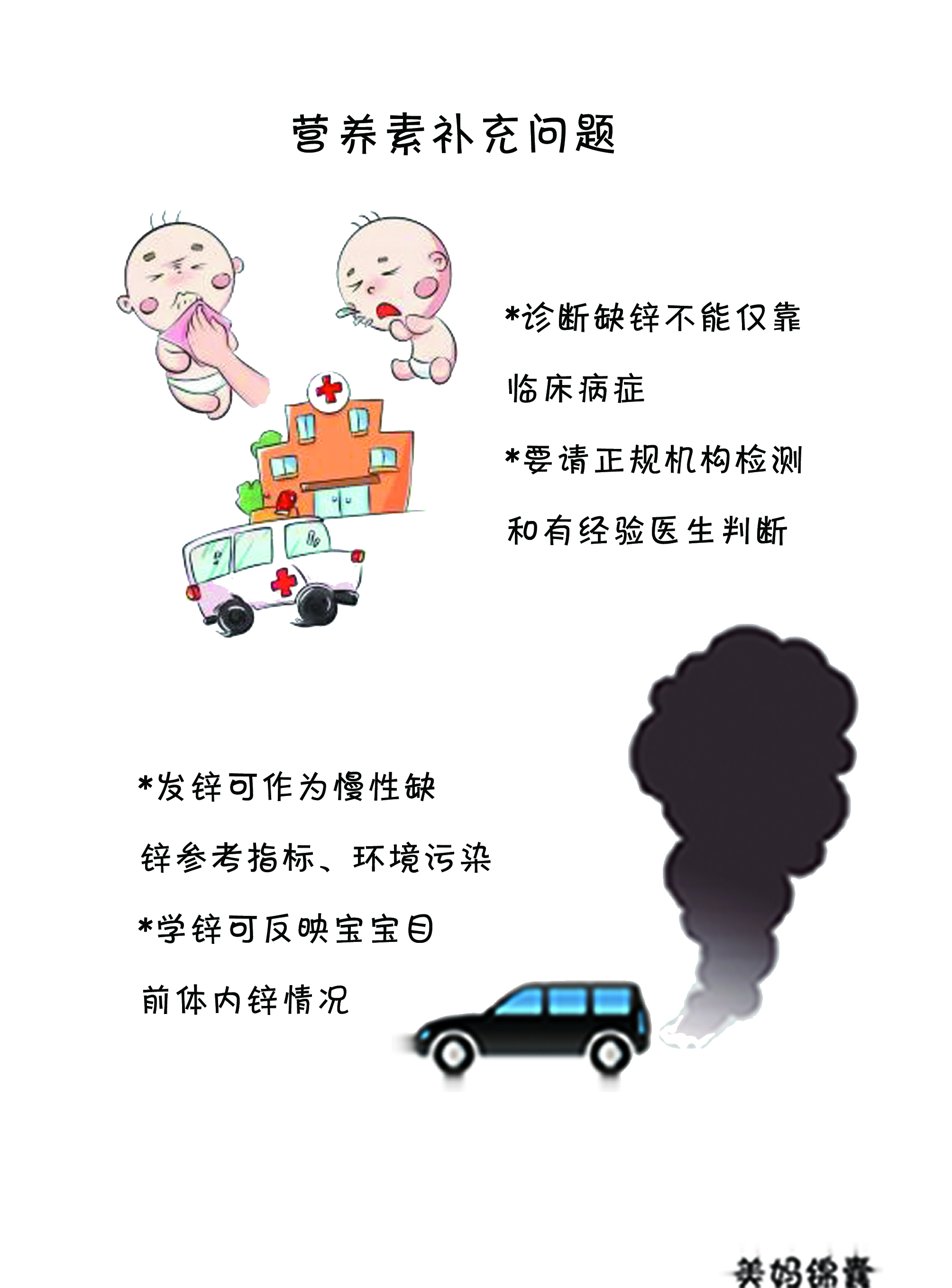 宝宝怎么补充钙和维生素d,宝宝如何正确补充各种维生素