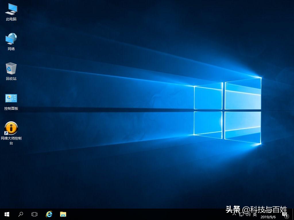 简单方法为服务器安装微软原版最新的WindowsServer2016系统