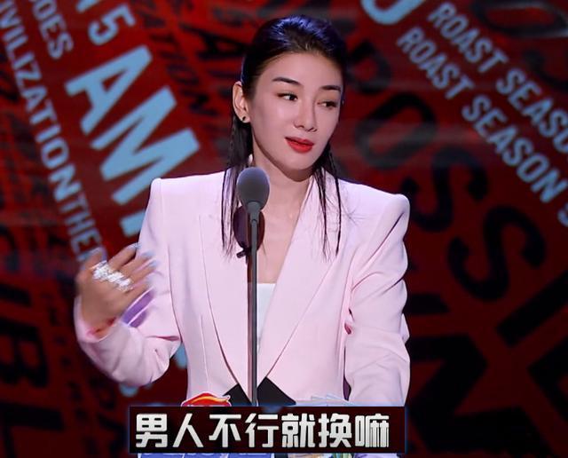 黄奕说男人不行就换！男人如衣服？思维没跟上，就敢“勇闯天涯”