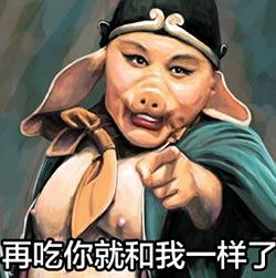 原创什么是八戒？你的人生八戒呢？听蒋勋说八戒。原创