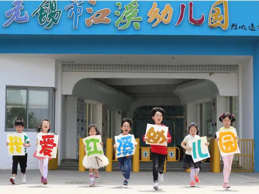 江上溪上，成长之洲，这所园以“悦读阅美”和乒乓球项目打造品牌