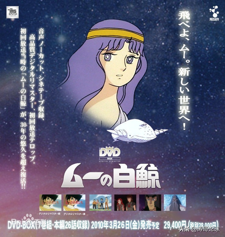 09年热播的动画片大全,陪伴80后90后成长的搞笑电影