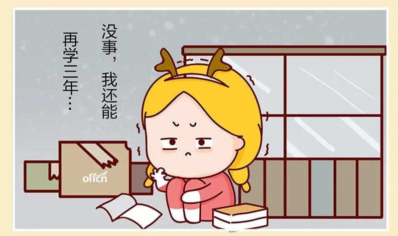 专升本选普通本科和高职本科,专升本的本科和普通本科的区别